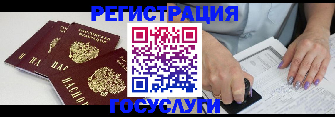 прописка от собственника в Котово